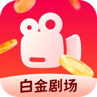 白金剧场app最新版v1.0.1 安卓版