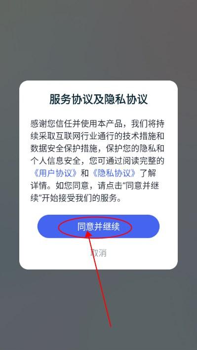 全能AI写作app官方版