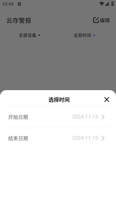 HJW软件v1.0.0 安卓版 v6.5.4