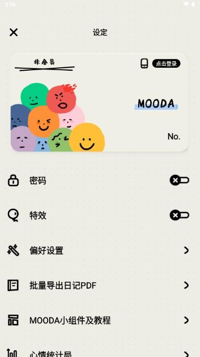 MOODA日记本v26.02 最新版 v3.5.4