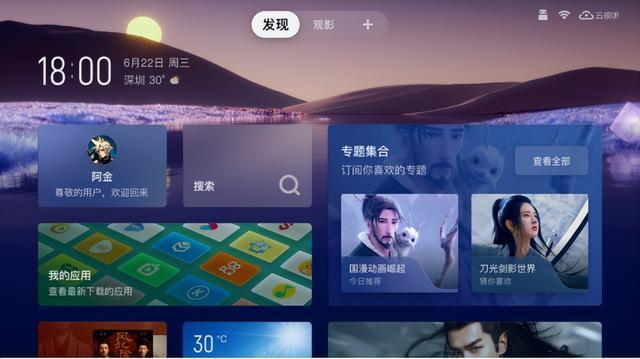 TCl灵控桌面旧版本(T-UI)v7.5.22.7754.d8d53de低配版 v4.4.2