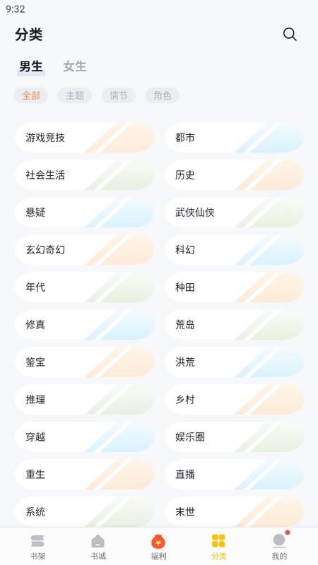 阁子阅读器安卓最新版v1.4.5手机版 v6.3.4