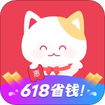 实惠喵客户端20.18.0 安卓手机版