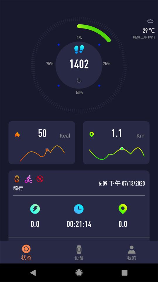 SMART TIME PRO官方免费版1.7.6.9最新版 v6.5.3
