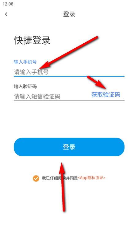A吧档案管理软件安卓版v1.0.0 最新版 v5.0.3