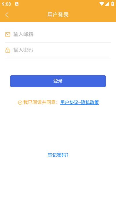 布谷提醒app手机版 布谷提醒app手机版