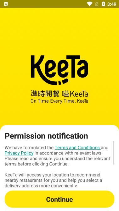 KeeTa最新版v1.4.401安卓版 v5.5.4