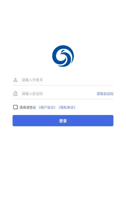 银川智行手机版最新版