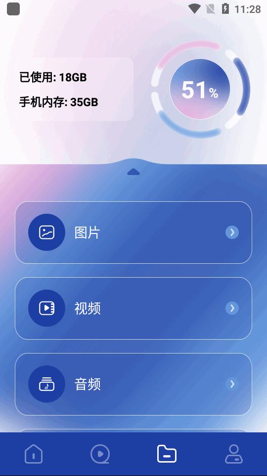 FreeOK.vip官方版v1.5 安卓正版 v3.0.3