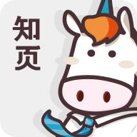 知页简历制作软件3.6.32 安卓手机版