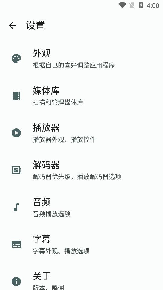 轩哥本地视频app官方版v2.0 安卓免费版 v3.2.1