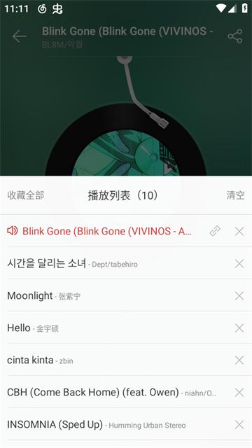 网易云音乐联想深度定制版app最新版