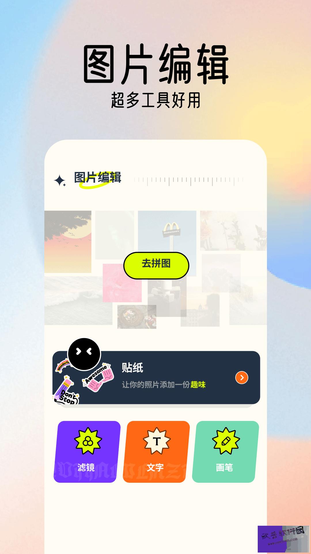 49图库app v3.4.2