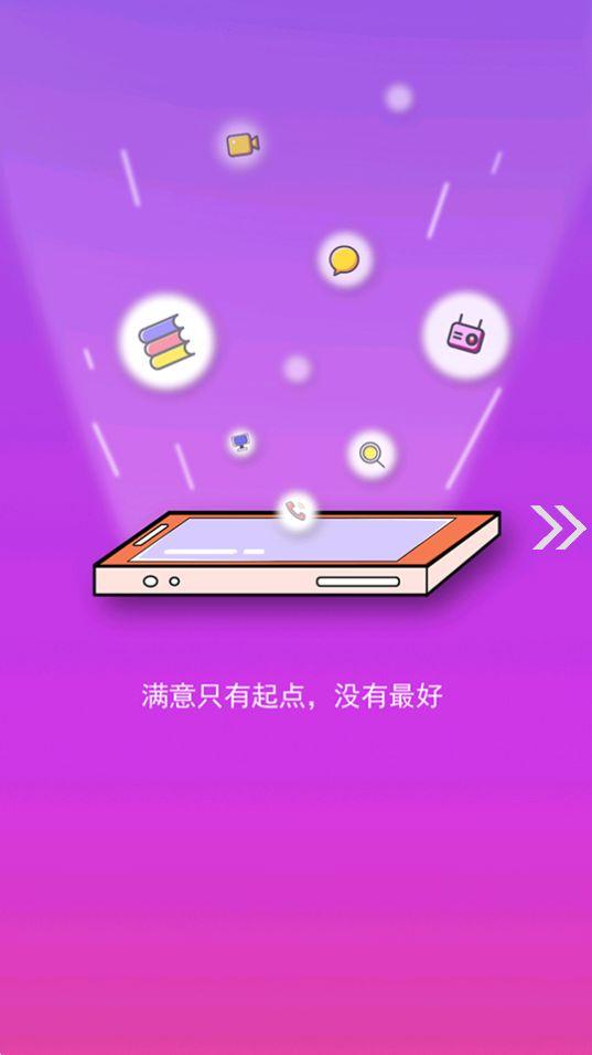 精河好地方app安卓版1.0.2最新版 v5.3.3