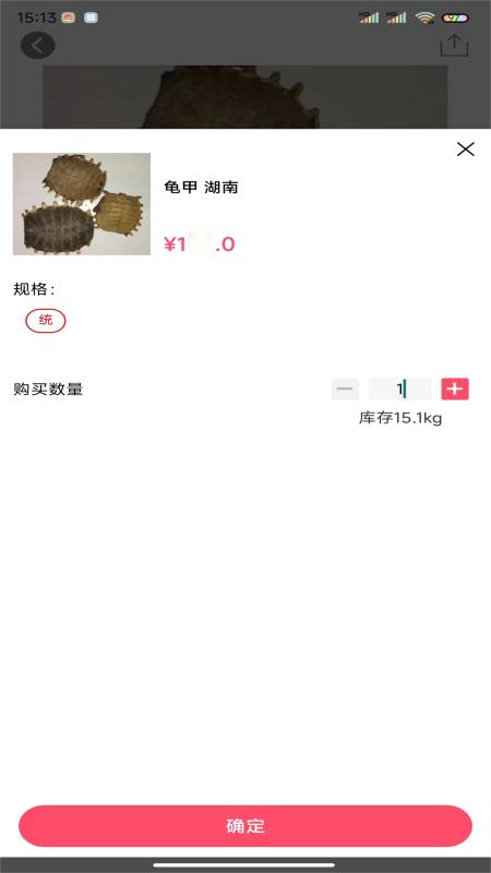 康典药业手机appv8.3.5 最新版 v3.2.2