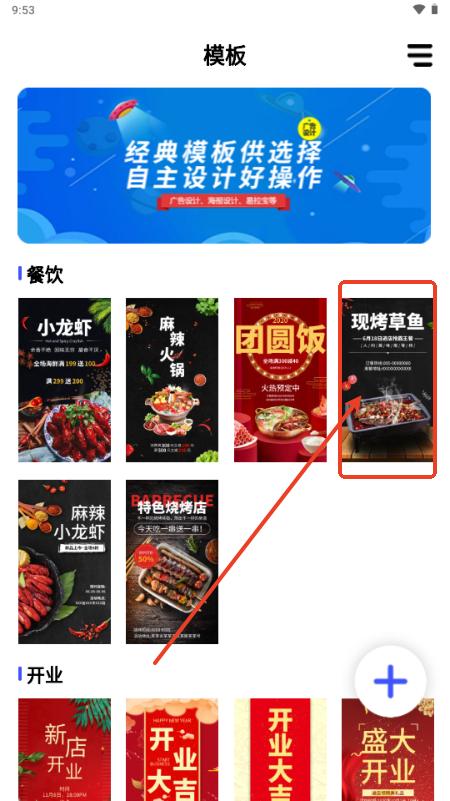 广告设计app解锁会员版