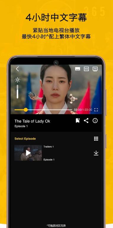 ViuTV电视v2.14.1 手机版 v3.1.3