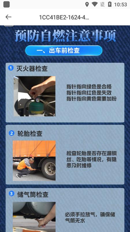 申行者司机版v 2.0.6 最新版 v4.4.4