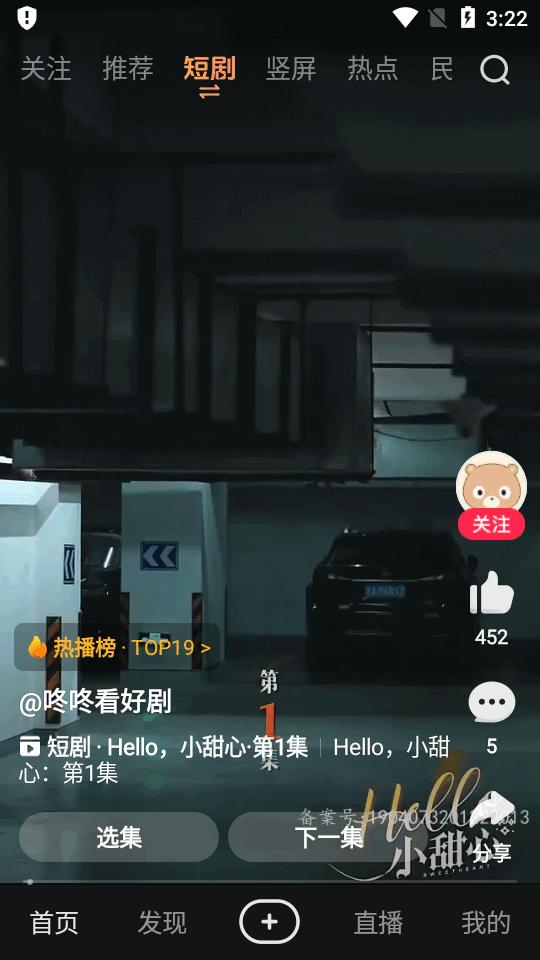 好看视频无广告版v7.58.5.10 纯净版 v6.0.3