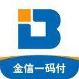 辽宁金信一码付app官方版v2.2.3 安卓手机版