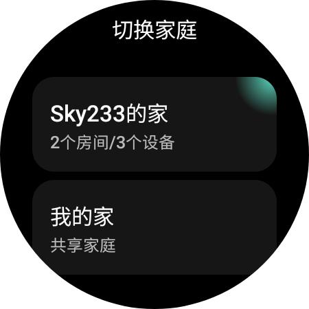米屋app手表版最新版本v2.0.8 安卓版 v6.0.3