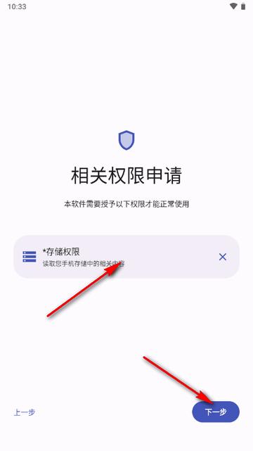 远航工具箱安卓v7.1.5