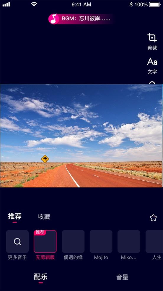 乐益播app1.3.0安卓手机版 v5.2.4