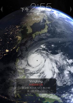 Living Earth天气软件3.95 手机版 v6.1.1