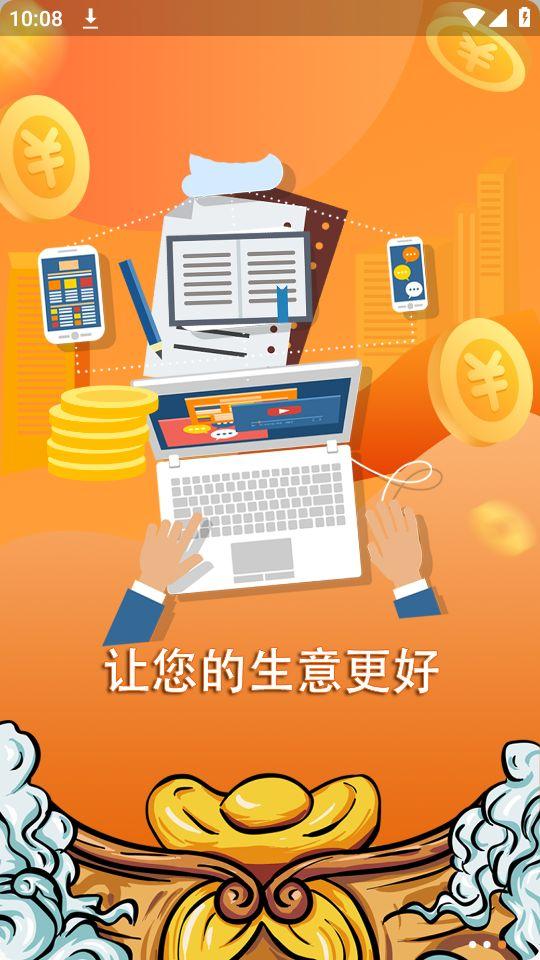 中大纺织城app官方安卓版1.7.2最新版 v4.3.2