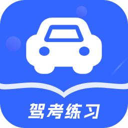 驾照科目一点通软件官方版v1最新版