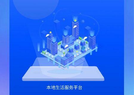智慧榆林app官方安卓版