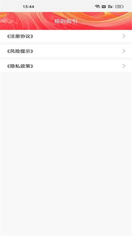 豫众文化app最新版