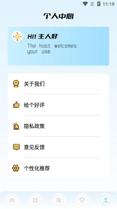 蜂鸟追剧达人手机版v1.2最新版 v3.0.2
