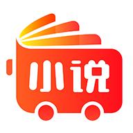 小说巴士app手机最新版3.7.0官方版