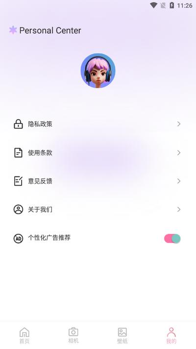 顶级相机软件2025最新版v1.1 安卓版 v4.5.3