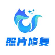 狸清老照片修复app专业版v2.5.0 高级版