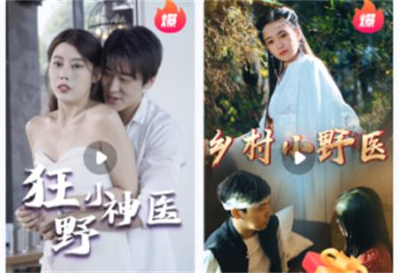 短剧多多官方版 短剧多多官方版