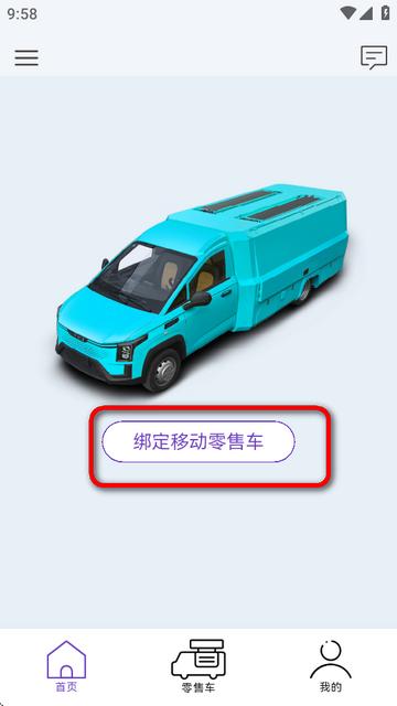 闪铺汽车 闪铺汽车