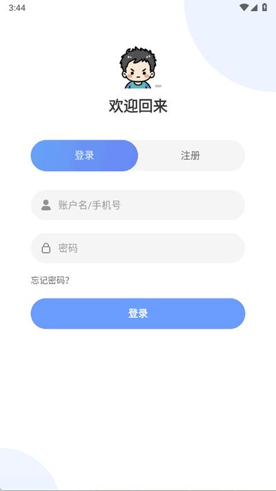 瞅瞅浏览器app最新版 瞅瞅浏览器app最新版