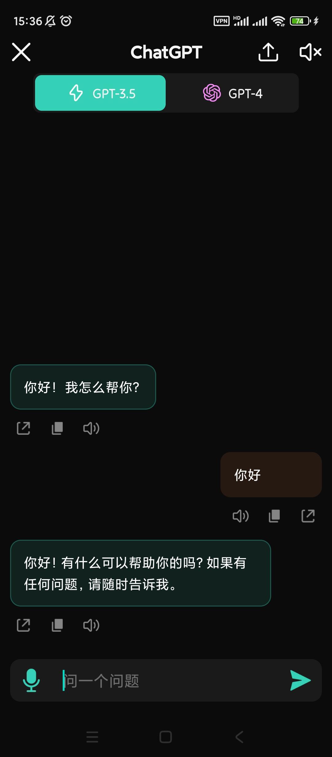 AI助手app最新版v1.9.2 永久会员版 v4.1.3