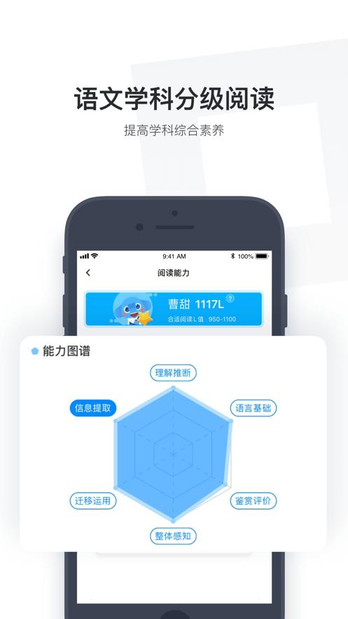 小盒学生学习软件4.1.95 手机最新版 v3.3.3