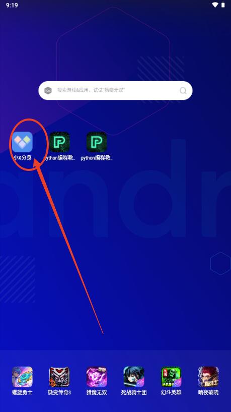python编程教程app解锁VIP版 python编程教程app解锁VIP版