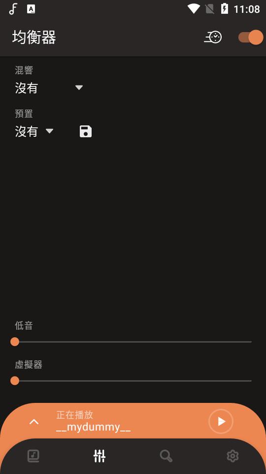 Frolomuse音乐播放器汉化版v7.2.19-R会员功能解锁版 v5.5.3