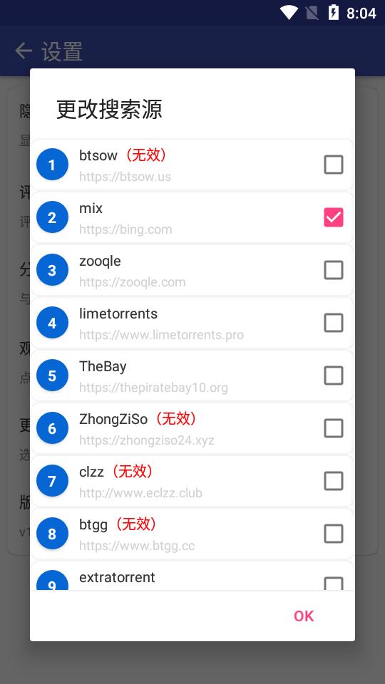 浪鲸下载器手机版v1.0.1最新纯净版 v6.5.4