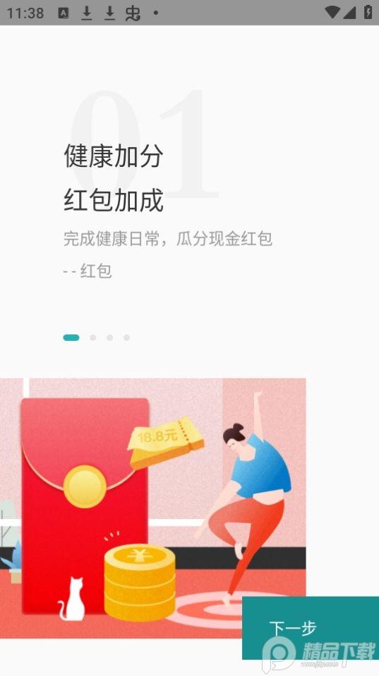 吃茶去app官方安卓版2.5.2最新版 v3.4.1