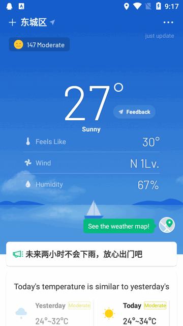彩云天气国际版免费版(ColorfulClouds Weather) 彩云天气国际版免费版(ColorfulClouds Weather)
