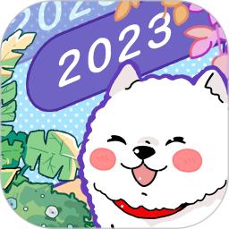 随记小屋安卓版1.12.1 最新版