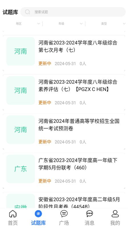 辰轩学府app