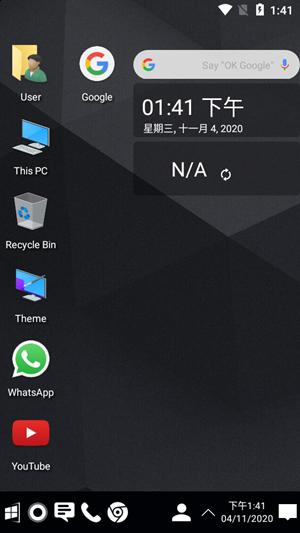电脑桌面Computer Launcher最新汉化版v11.70 专业去广告版 v6.1.1