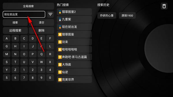 小苹果影视盒子2025最新版 小苹果影视盒子2025最新版